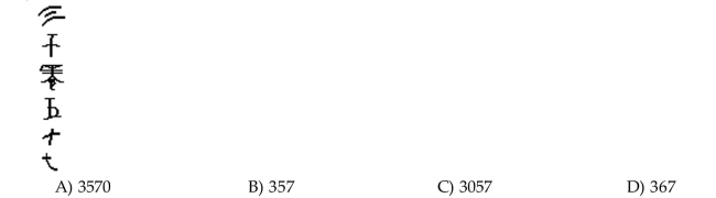 Convert the Chinese numeral to Hindu-Arabic form.