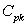 <strong>Under what circumstances will the process capability indexes and be equal?</strong> A)They will be equal when the process is in control. B)They will be equal when the natural tolerance limits of the process are inside the specification limits. C)They will be equal if the process mean <font face=symbol></font> is outside the specification limits. D)They will be equal if the process mean <font face=symbol></font> is centered midway between the lower specification limit (LSL)and the upper specification limit (USL). E)They will be never be equal because has 3<font face=symbol></font> in the denominator but has 6<font face=symbol></font>.
