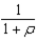 Consider the utility function .If , the elasticity of substitution is equal to 1.The elasticity of substitution for CES utility functions is .