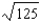 <strong>Suppose country A has a production possibilities frontier such that and country B has a production possibilities frontier such that and consumers in each country view x and y as perfect substitutes.Country B will produce</strong> A) only x (= ) and trade for y. B) only y (= ) and trade for x. C) both x (= 20) and y (= 5) and trade x to get y. D) both x (= 20) and y (= 5) and trade y to get x.