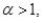 <strong>Consider the production function For this function to have diminishing marginal productivities and increasing returns to scale,it must be the case that:</strong> A) B) C) D)
