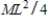 A non-uniform rod of length L and mass M is pivoted about one end.The moment of inertia of this rod about its pivoted end is 3 )Attached to the rod is a mass M at its midpoint and at the end opposite the pivot is another mass 3M.What is the moment of inertia of this configuration about the pivot?