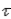 <strong>What are the base SI units for the torsion constant ?</strong> A) B) C) D)