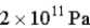 <strong>A 2.0 cm 2)0 cm steel rod of length 80 cm has its left end clamped and a force of Applied perpendicular to its length at its right end.By how much does the right end shift from its original position? For steel Young's modulus is ,the bulk modulus is ,and the shear modulus is )</strong> A) B) C) D) More information is needed.