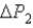 <strong>System 1 is 3.1 moles of a monatomic ideal gas held at a constant volume of 2.51 L as it undergoes a temperature increase.System 2 is 3.1 moles of a diatomic ideal gas held at a constant volume of 2.51 L as it undergoes a temperature increase equal to the temperature increase of System 1.The pressure increase for system 1 is And for System 2 is During the temperature increases.What is the ratio of ? </strong> A) 1.00 B) 0.60 C) 1.67 D) 2.50 E) 4.50