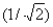 <strong>In an LCR circuit,the maximum current is 1 amp.What is the average current?</strong> A) (1/2)A B) A C) A D) None of these choices.