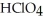 How many millilitres of 0.132 mol L<sup>-1</sup>   Solution are needed to neutralize 50.00 mL of 0.0789 mol L<sup>-1</sup> NaOH?