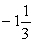 Consumers are willing to pay P =   = $250 per ticket.The price elasticity of demand at $250 is E<sub>D</sub> =   =   =   . The price elasticity of supply is E<sub>S</sub> =   =   = 0.