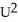 The marginal benefit of reducing pollution and the marginal cost of reducing pollution are given by the following equations: MB = -2 + 18,and MC = 2 + 2,where U is the number of units of pollution abatement.What is the number of units of pollution abatement after which there is no further social benefit from reducing pollution?
