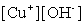<strong>Write the solubility product expression for the following solubility equilibrium: CuOH (s) \leftrightarrow Cu<sup>+</sup> (aq)+ OH<sup>-</sup> (aq)</strong> A) B) C) D)