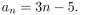 give a recursive definition (with initial condition(s)) of