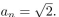 give a recursive definition (with initial condition(s)) of