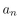 In questions , describe each sequence recursively. Include initial conditions and assume that the sequences begin with a1. = the number of bit strings of length n with an even number of 0's.
