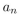 In questions , describe each sequence recursively. Include initial conditions and assume that the sequences begin with a1. = the number of bit strings of length n that begin with 1.