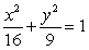 <strong>Let where C is the ellipse oriented counterclockwise. The value of I is which of the following?</strong> A) 0 B) C) D) E)