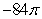 <strong>Let where C is the ellipse oriented counterclockwise. The value of I is which of the following?</strong> A) 0 B) C) D) E)