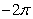 <strong>Let where and , oriented upward. I is equal to which of the following?</strong> A) B) C) D) 0 E) None of the above.