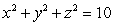 <strong>Let and S be the part of the sphere between the planes and , oriented outward. The integral is equal to which of the following?</strong> A) B) C) D) E)