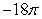 <strong>Let and S be the part of the sphere between the planes and , oriented outward. The integral is equal to which of the following?</strong> A) B) C) D) E)