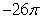 <strong>Let and S be the part of the sphere between the planes and , oriented outward. The integral is equal to which of the following?</strong> A) B) C) D) E)