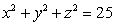 <strong>Let where C is the circle of intersection between the sphere and the plane , and . The value of is which of the following?</strong> A) B) C) 0 D) E)