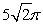 <strong>Let where C is the circle of intersection between the sphere and the plane , and . The value of is which of the following?</strong> A) B) C) 0 D) E)