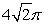 <strong>Use Stokes' Theorem to find the line integral of the vector field around the curve which is the intersection of the plane with the cylinder , oriented counterclockwise as viewed from above.</strong> A) 0 B) C) D) E)