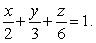 Compute where is the intersection line of the surfaces and