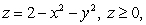 Compute where and S is the surface with outward pointing normal.