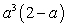 <strong>Let S be the boundary of the region V defined by oriented with outward-pointing normal. Let . The surface integral is equal to which of the following?</strong> A) B) C) D) E) None of the above