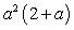 <strong>Let S be the boundary of the region V defined by oriented with outward-pointing normal. Let . The surface integral is equal to which of the following?</strong> A) B) C) D) E) None of the above
