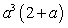 <strong>Let S be the boundary of the region V defined by oriented with outward-pointing normal. Let . The surface integral is equal to which of the following?</strong> A) B) C) D) E) None of the above