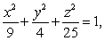Evaluate where is the ellipsoid oriented outward, and