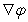 Let . Express in terms of the unit radial vector in .