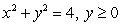 <strong>The surface integral where is the part of the plane which lies inside the cylinder is which of the following?</strong> A) B) C) D) 0 E) None of the answers is correct.