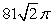 <strong>The mass of the part of the cone with and density is which of the following?</strong> A) B) C) D) E) None of the answers is correct.
