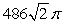 <strong>The mass of the part of the cone with and density is which of the following?</strong> A) B) C) D) E) None of the answers is correct.
