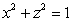 Find the area of the ellipse cut from the plane by the cylinder .