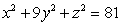 <strong>The volume of the ellipsoid is which of the following?</strong> A) B) C) D) E)