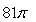 <strong>The volume of the ellipsoid is which of the following?</strong> A) B) C) D) E)