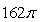<strong>The volume of the ellipsoid is which of the following?</strong> A) B) C) D) E)