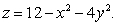 Integrate over the region in the first octant above and below