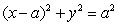 <strong>The volume of the region enclosed by the cylinder , the cone and the plane is which of the following?</strong> A) B) C) D) E) None of the above.