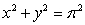 Use polar coordinates to compute , where is the region in the first quadrant enclosed by the circles and .