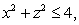 Find the volume of the region inside the cylinder but outside the paraboloid