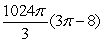 <strong>If the density is find the mass of the solid in the first octant bounded by the sphere above, by the cone below, and by the planes and on the side.</strong> A) B) C) D) E) None of the above