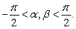Find the coordinates of the centroid for the sector of the unit disk satisfying where