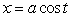 <strong>Let be the intersection curve between the surfaces and . If , , and is a parameterization of then:</strong> A) B) C) D) E) cannot be parameterized by a parameterization in this form.