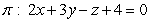 For the plane and the line : , find the scalar form of the equation of the plane that contains and is orthogonal to .