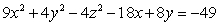 Write the equation of the quadric surface in standard form, and identify the type of the quadric conic.